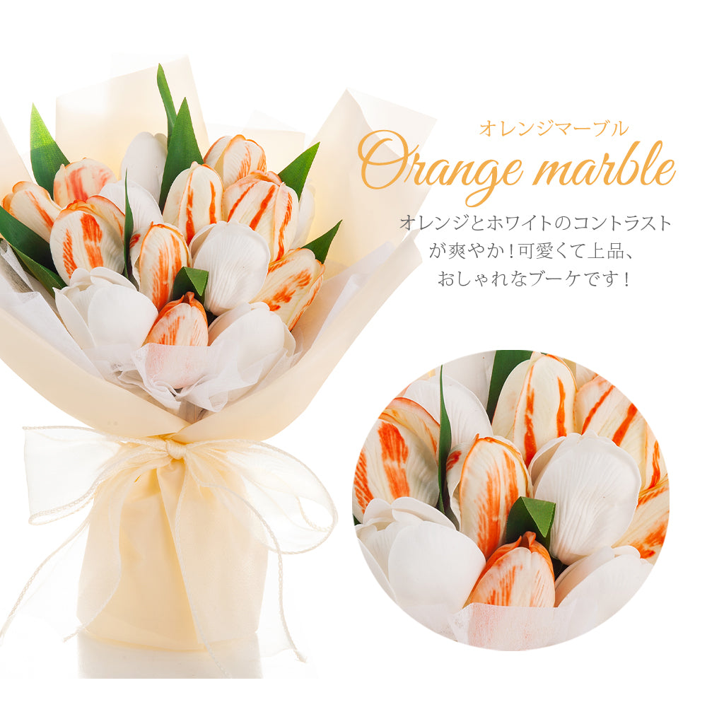 ソープフラワー チューリップ 花束 15本 スタンディング