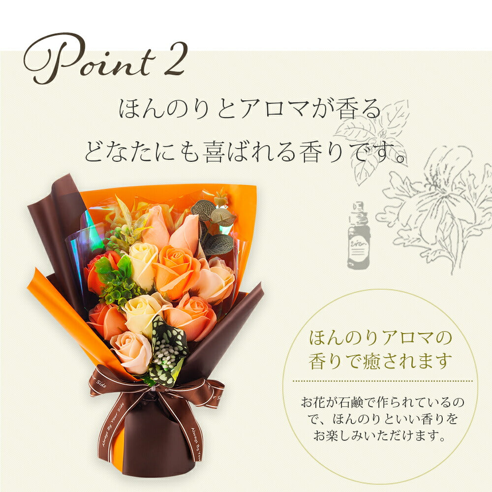 スタンディング ソープフラワー Mサイズ 花束