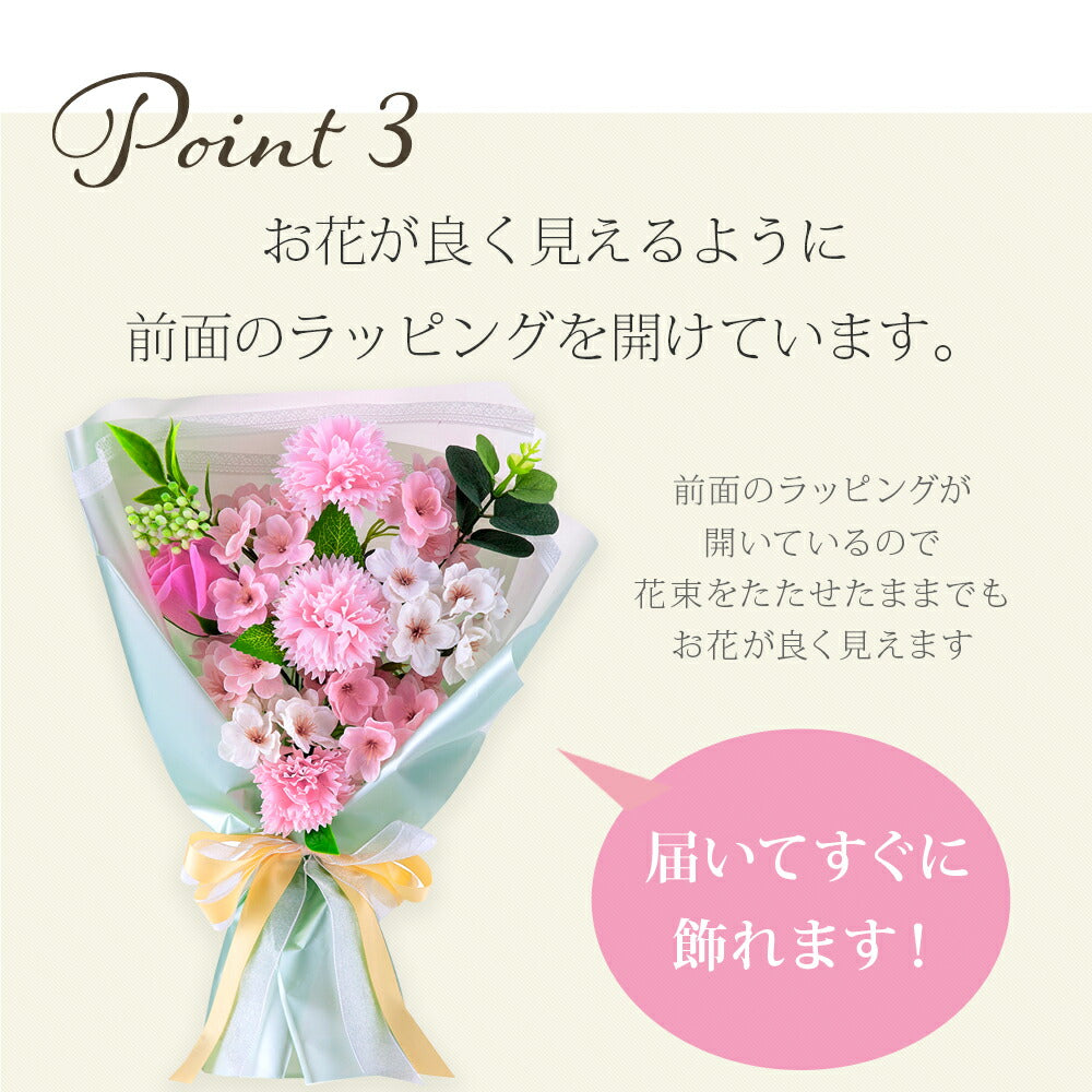 スタンディング ソープフラワー Mサイズ 花束
