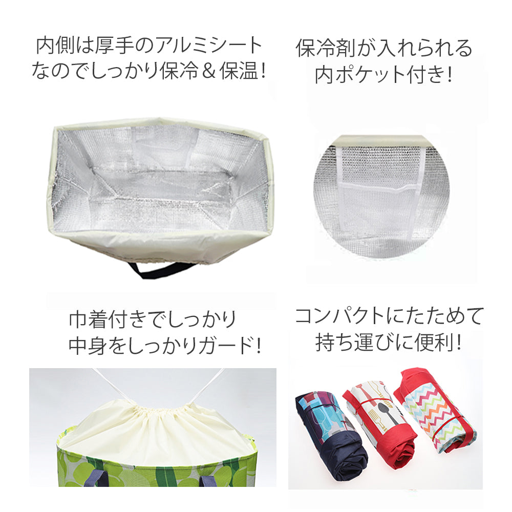 エコバッグ レジバッグ トートバッグ 保冷 保温 大容量