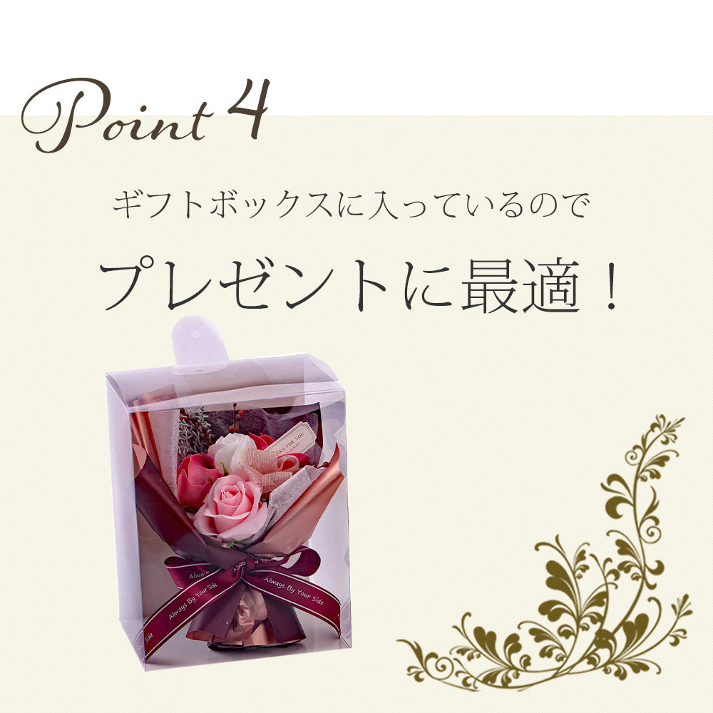 スタンディング ソープフラワー Sサイズ 花束