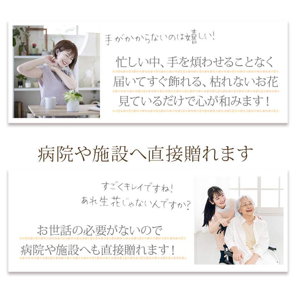 ソープフラワー チューリップ 花束 15本 スタンディング