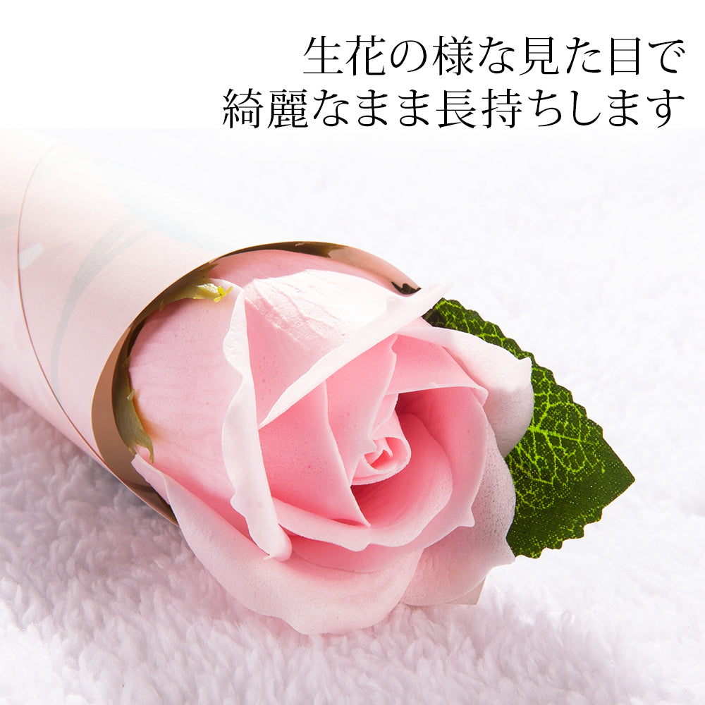 一輪 バラ 10本セット ソープフラワー
