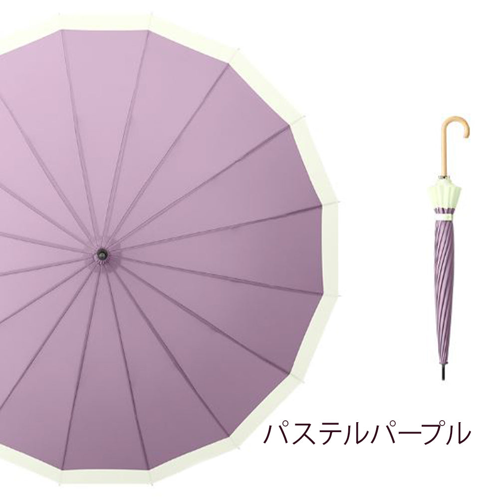 晴雨兼用 長傘 自動傘 16本骨 軽量 傘 パステルカラー