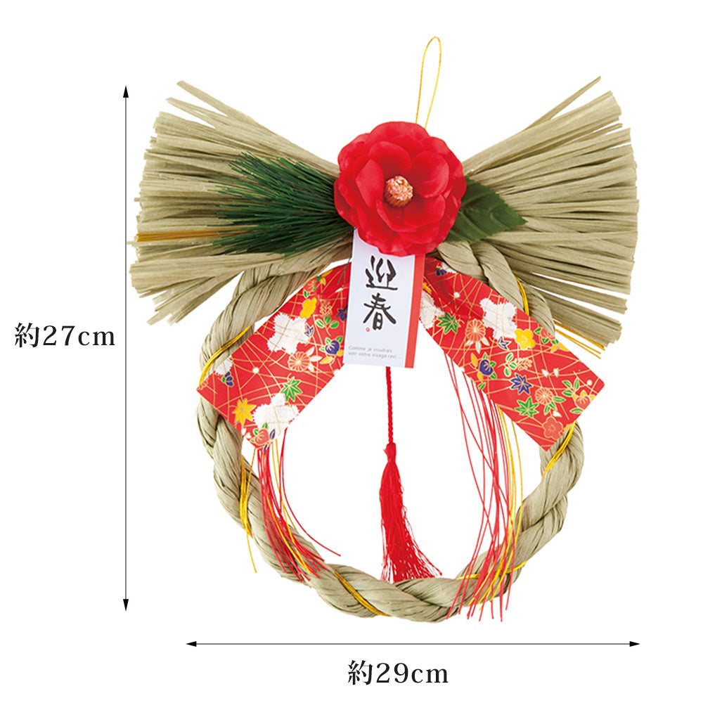 迎春 しめ縄 飾り Sサイズ しめ縄リース – SPRING CH 迎春 しめ縄 飾り Sサイズ しめ縄リース – SPRING CH