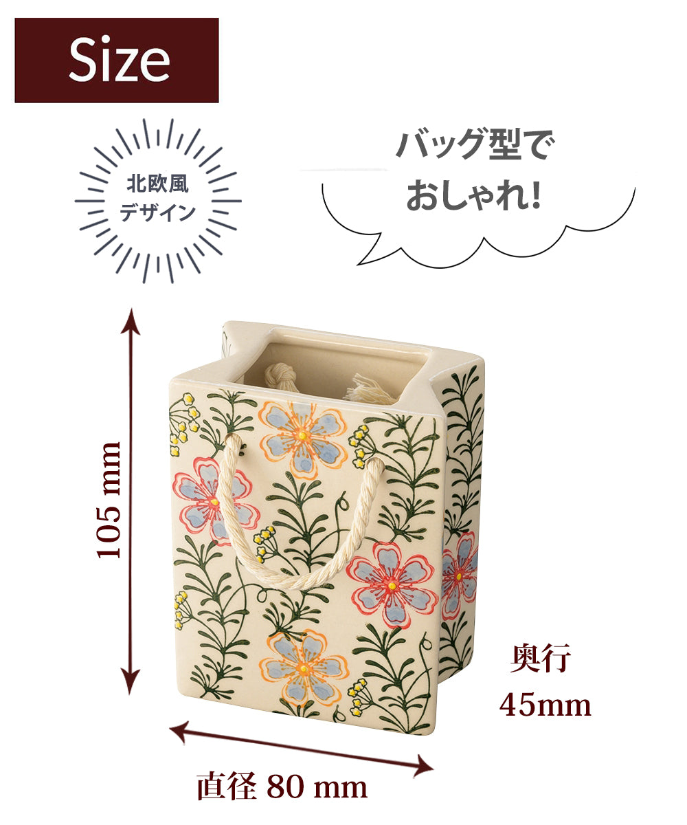 フラワーベース 花瓶 スクエア バッグ型 – SPRING CH