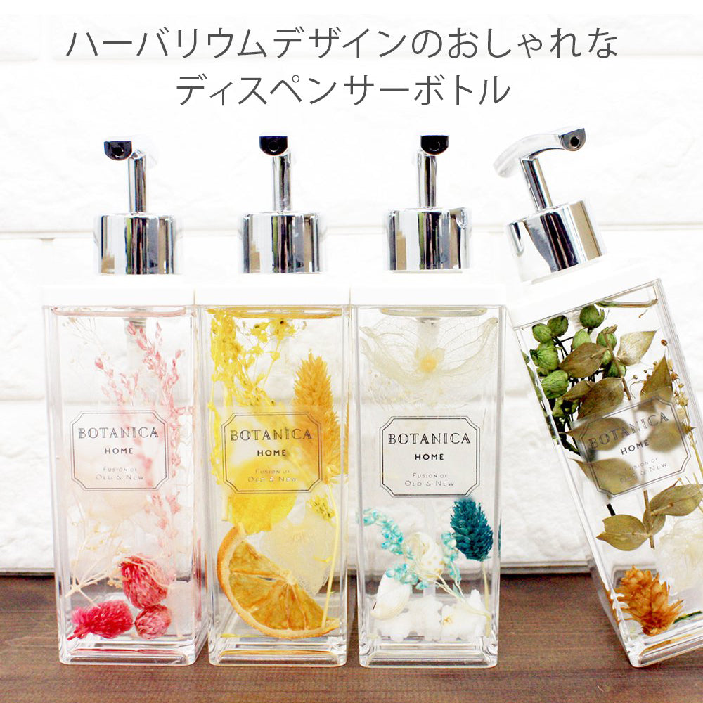 ハーバリウム シャンプー ディスペンサー 350ml – SPRING CH