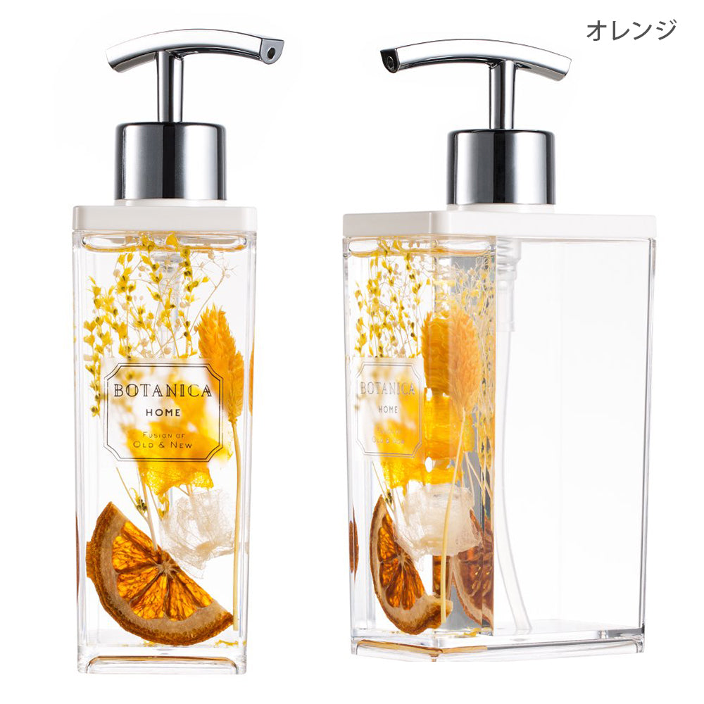 ハーバリウム シャンプー ディスペンサー 350ml – SPRING CH